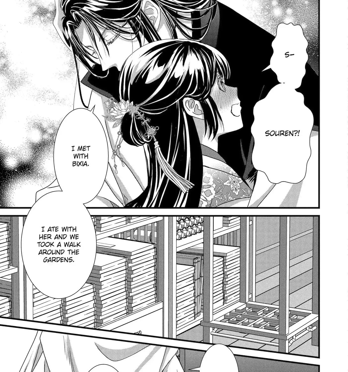 Chapter 32.3 — page 17