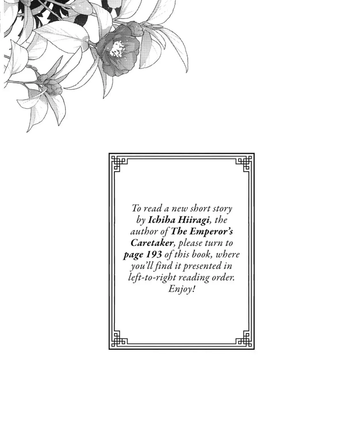 Chapter 16.5 — page 13