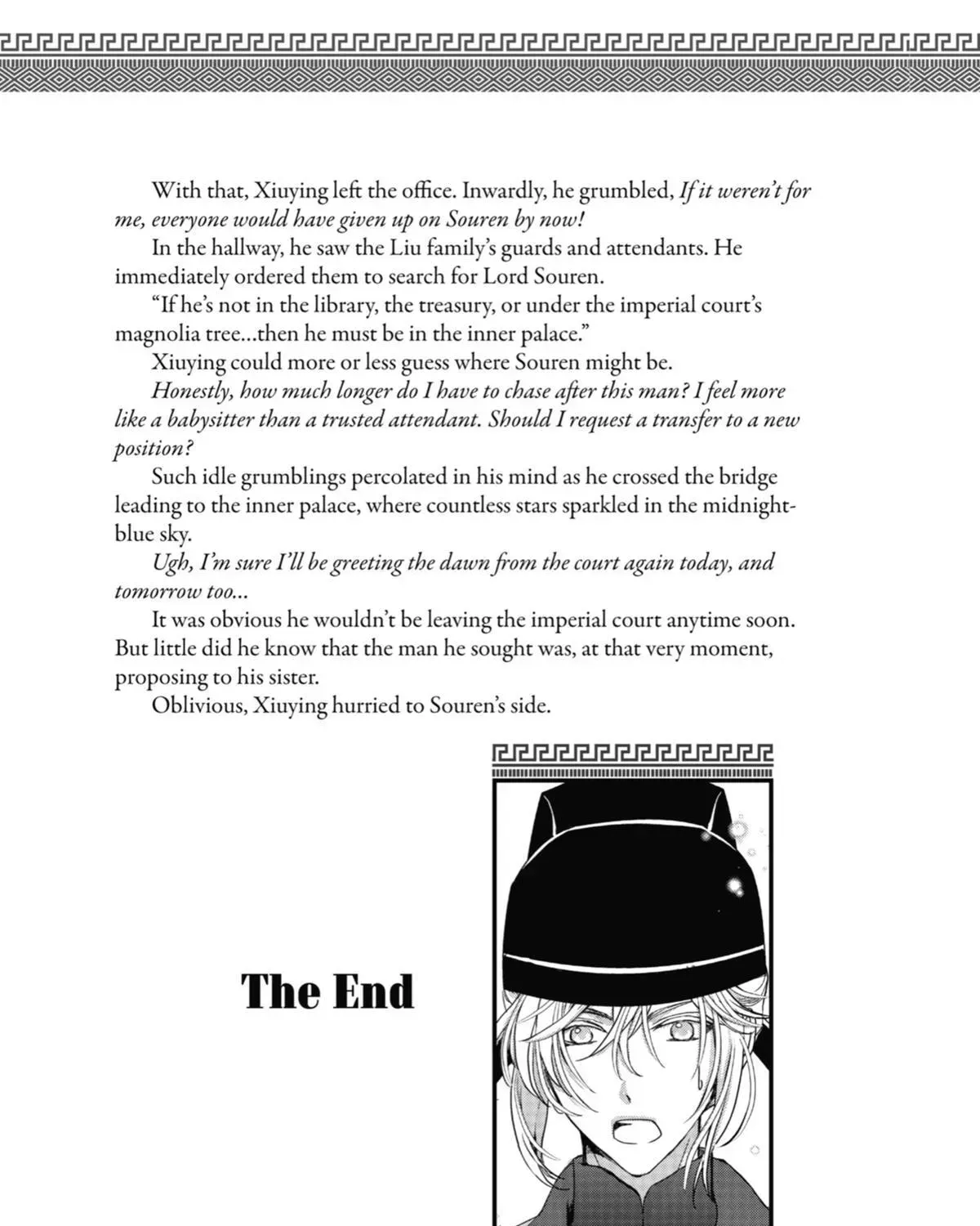 Chapter 16.5 — page 15