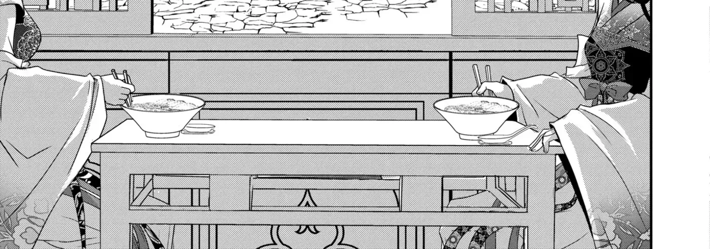 Chapter 20.2 — page 14