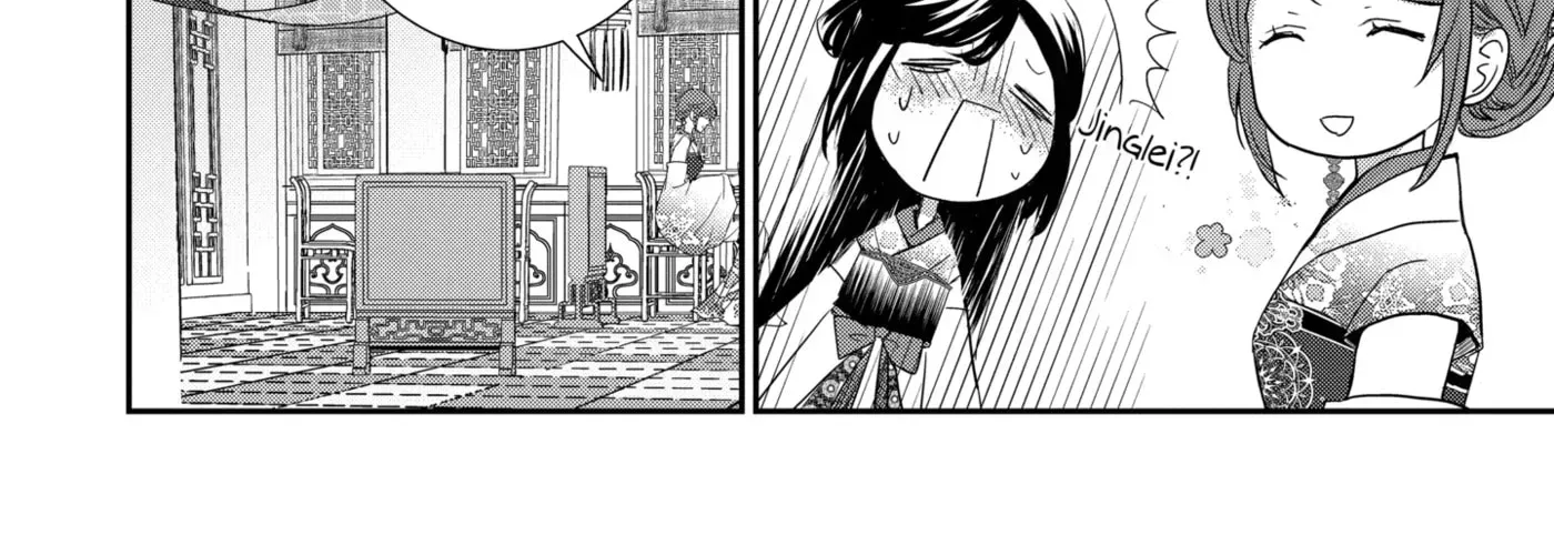 Chapter 20.3 — page 4