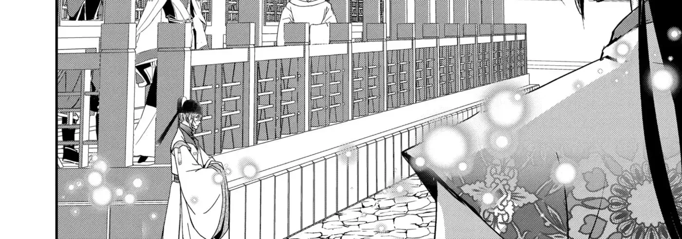 Chapter 20.4 — page 12