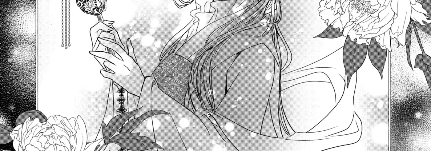 Chapter 20.5 — page 2