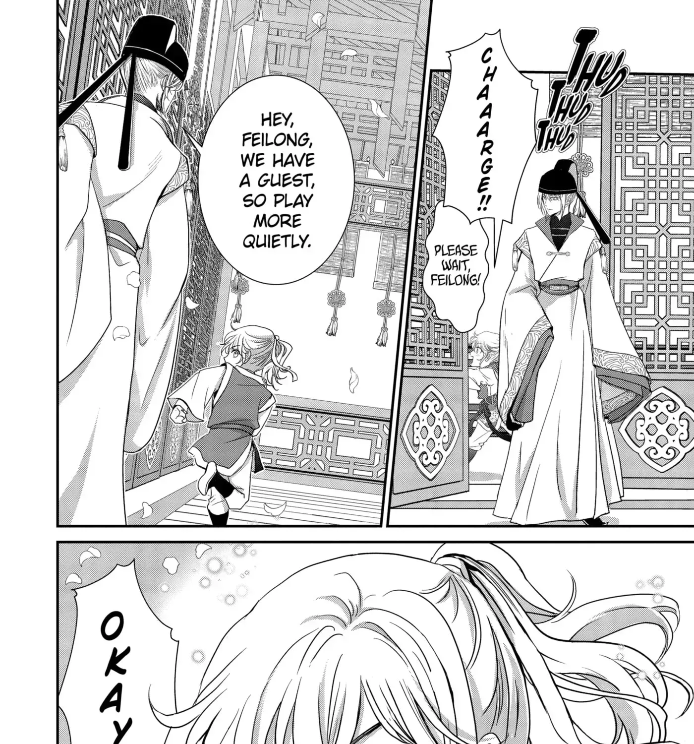 Chapter 20.5 — page 5