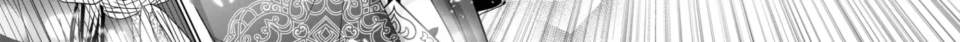 Chapter 21.4 — page 6