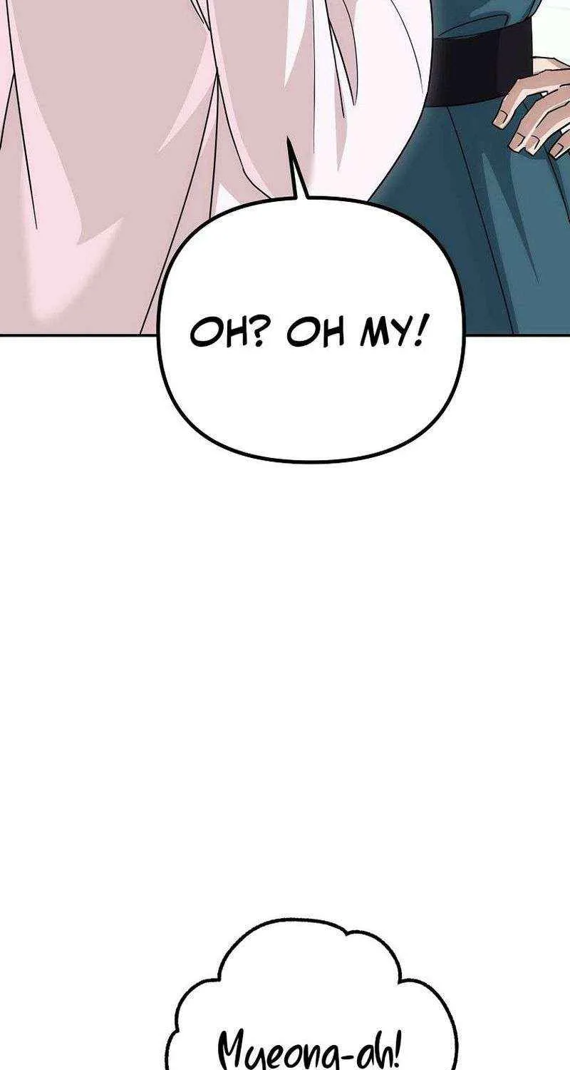 Chapter 15 — page 81
