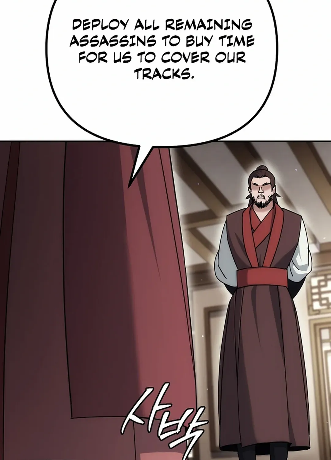 Chapter 17 — page 39