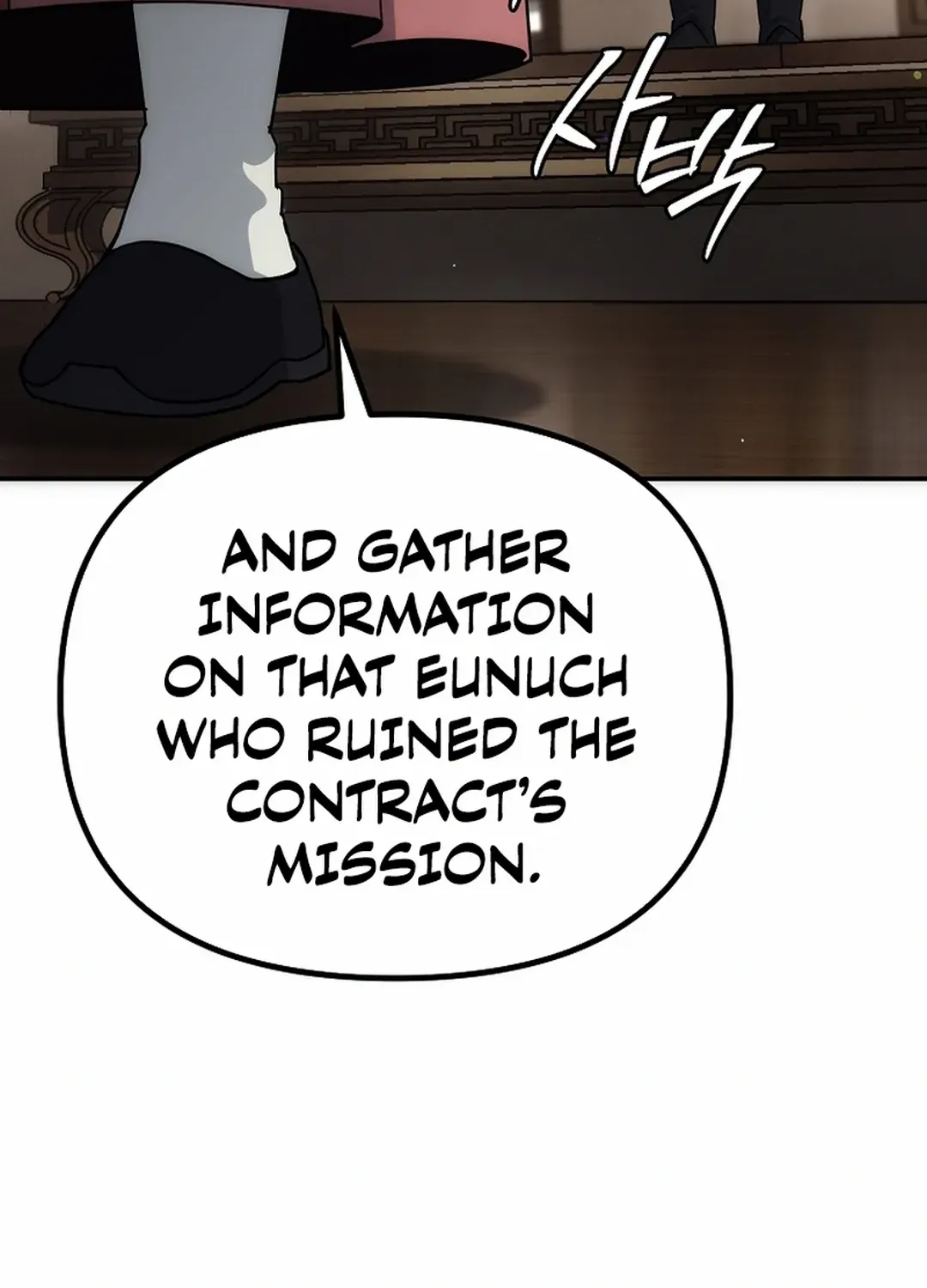 Chapter 17 — page 40
