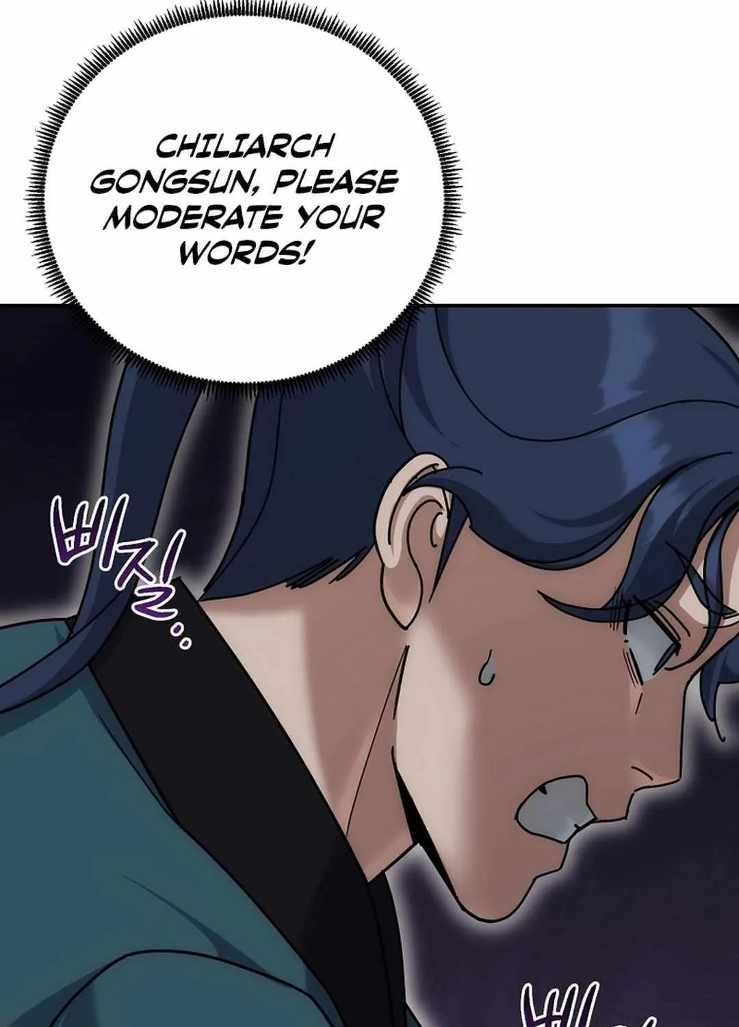 Chapter 18 — page 124