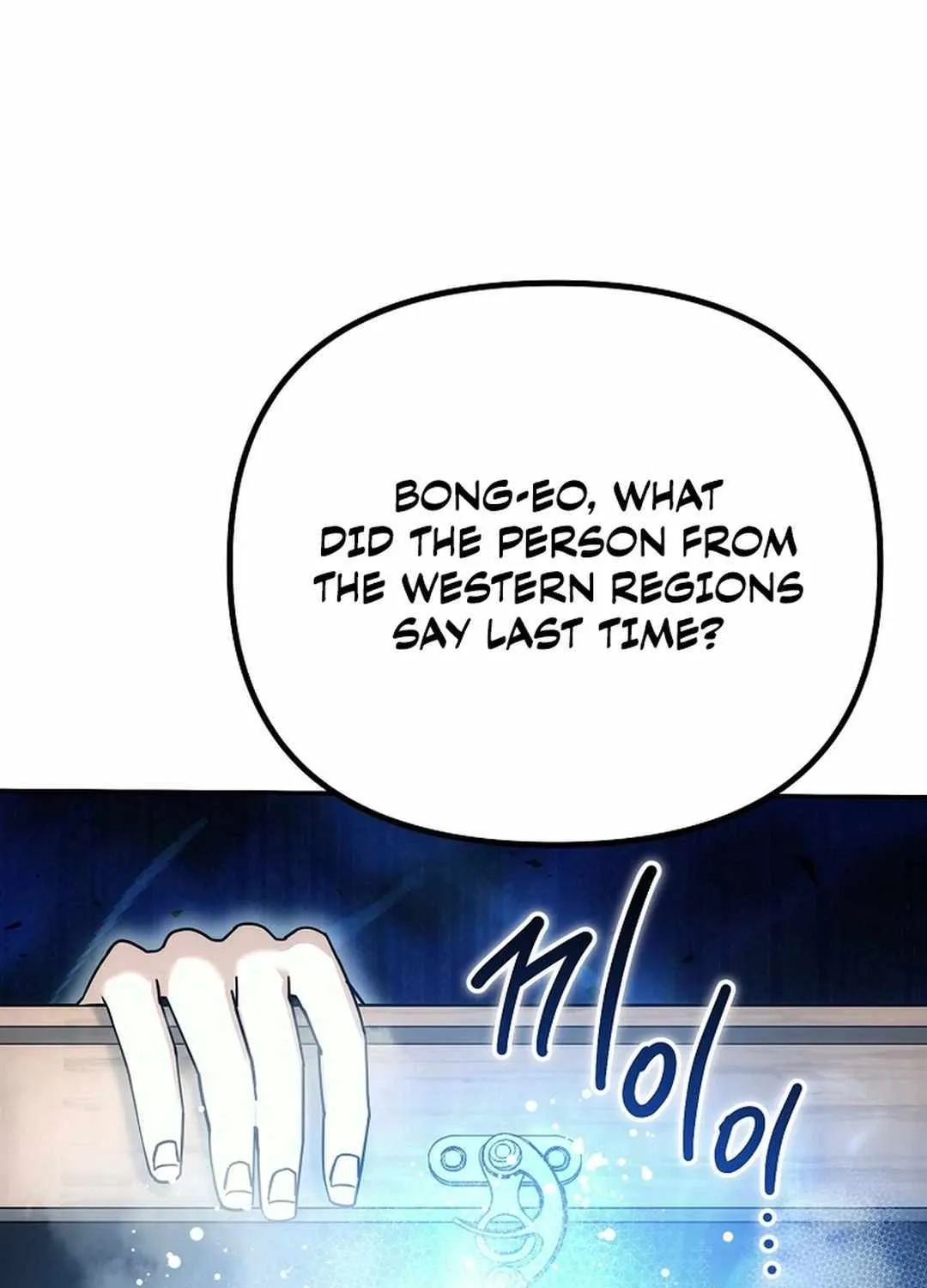 Chapter 18 — page 138
