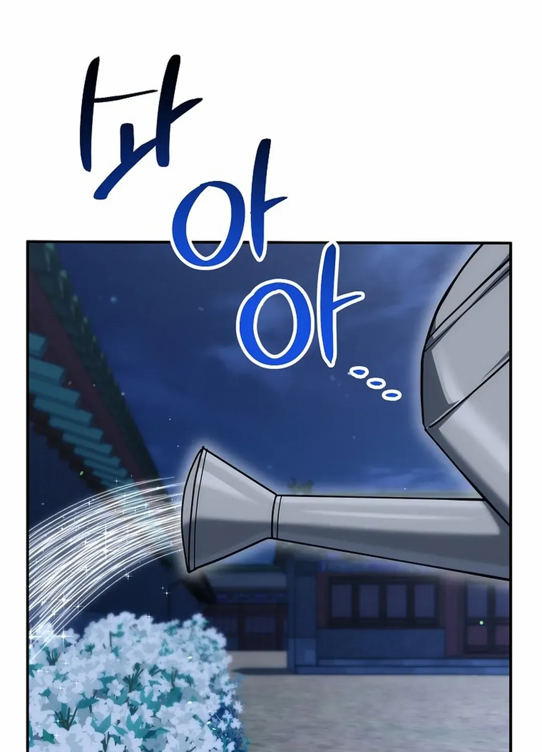 Chapter 19 — page 45