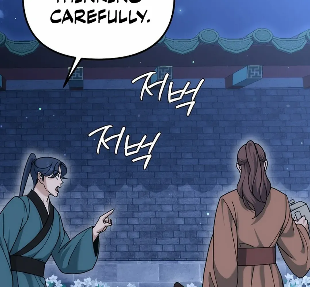 Chapter 19 — page 57