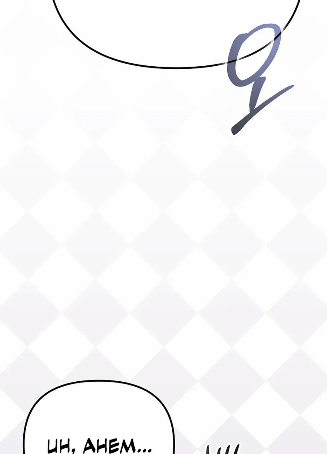 Chapter 19 — page 63