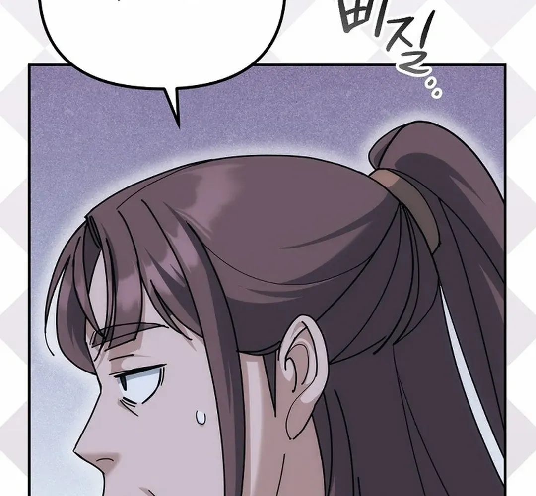 Chapter 19 — page 64
