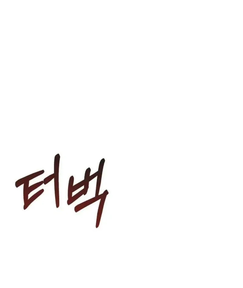 Chapter 21 — page 30