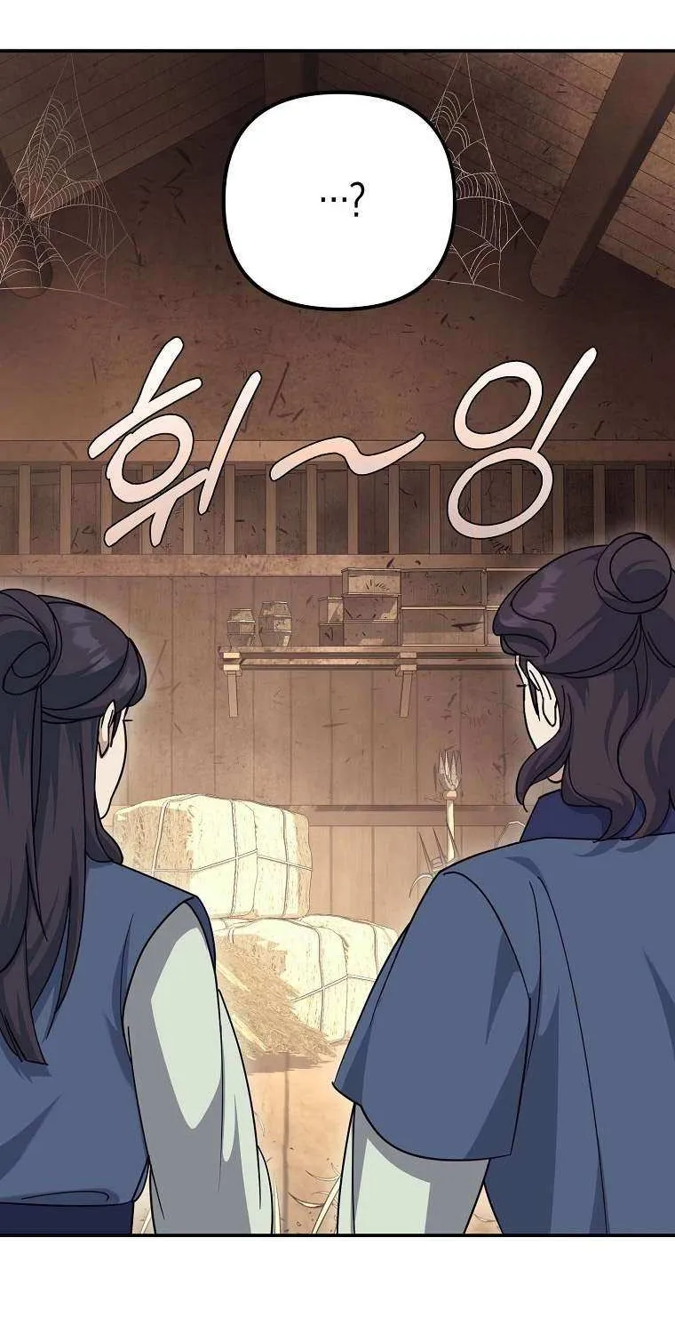 Chapter 24 — page 87