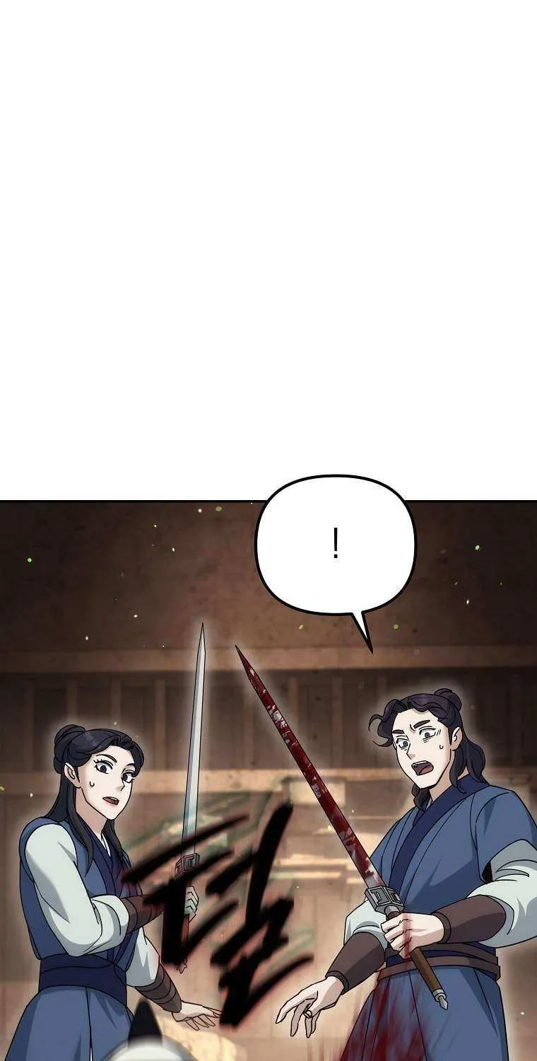 Chapter 25 — page 20