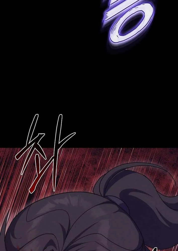 Chapter 26 — page 57