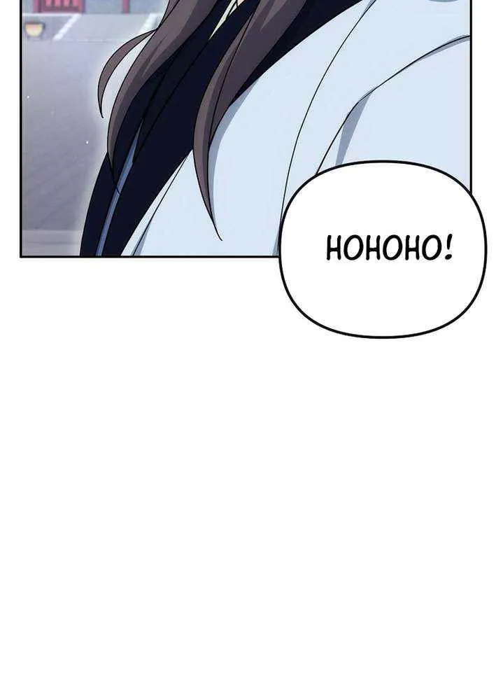 Chapter 27 — page 71