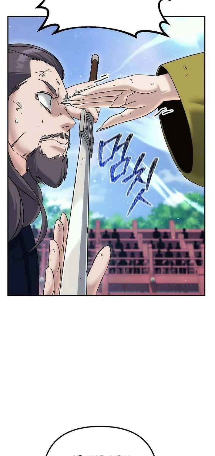 Chapter 29 — page 17