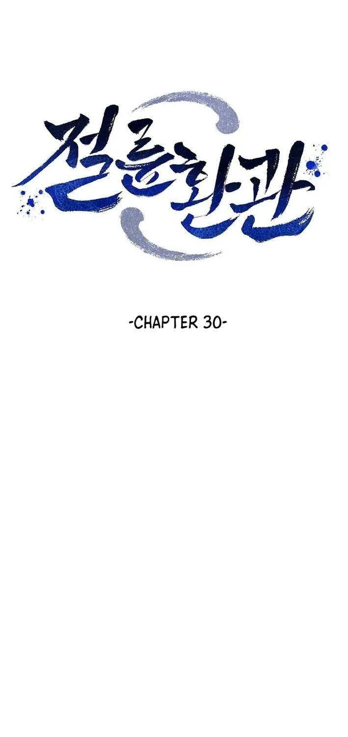 Chapter 30 — page 2