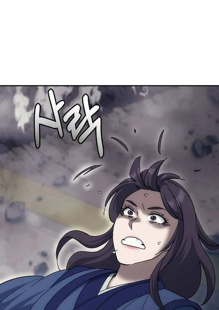 Chapter 30 — page 21