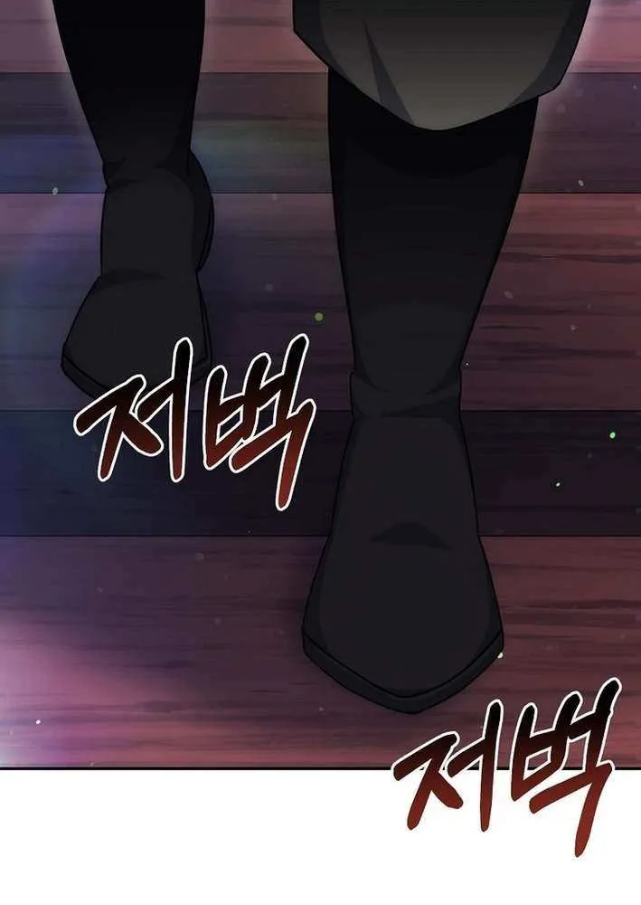 Chapter 30 — page 91