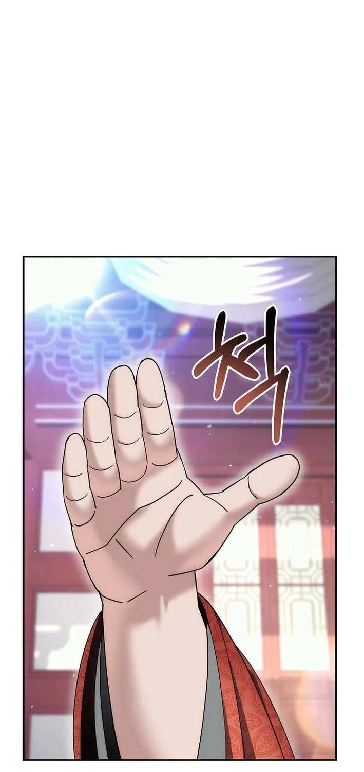 Chapter 33 — page 3