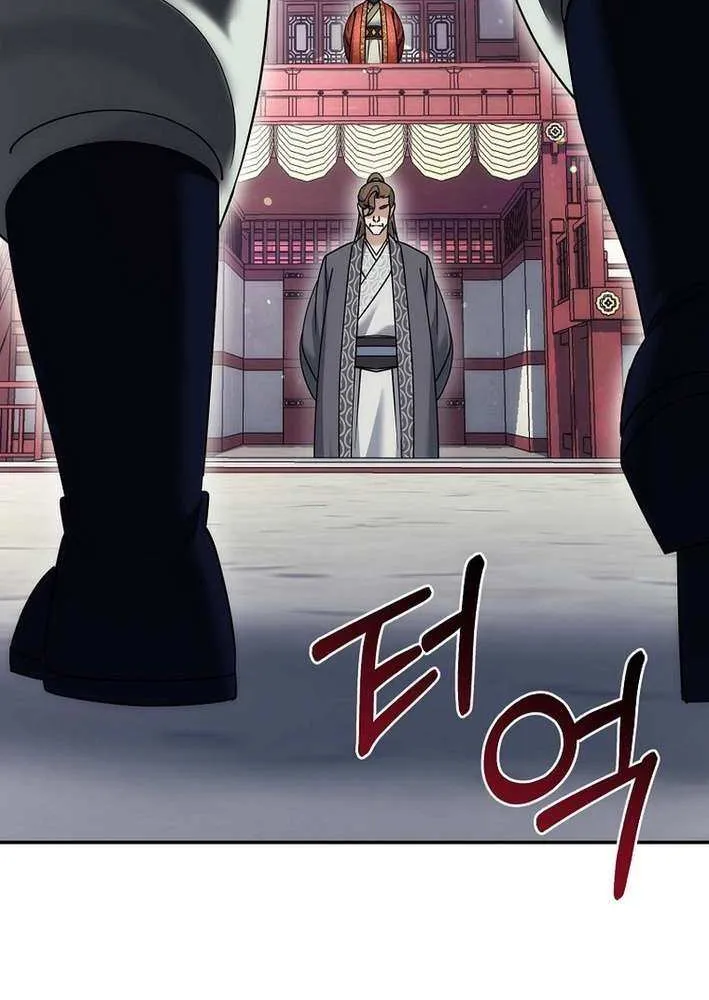 Chapter 33 — page 36