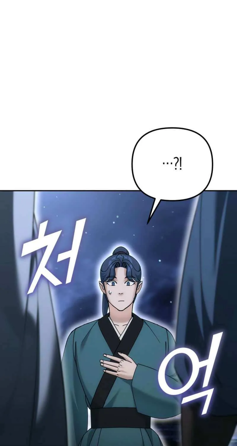 Chapter 37 — page 70