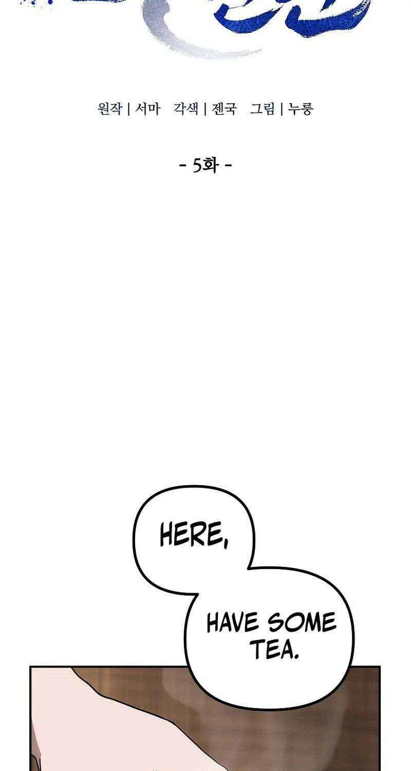 Chapter 5 — page 4