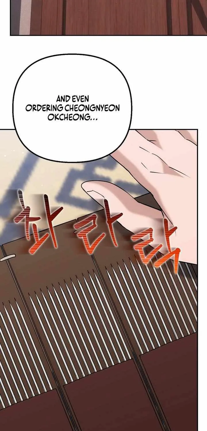 Chapter 44 — page 32