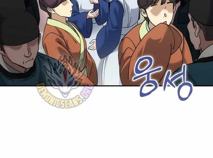 Chapter 45 — page 15