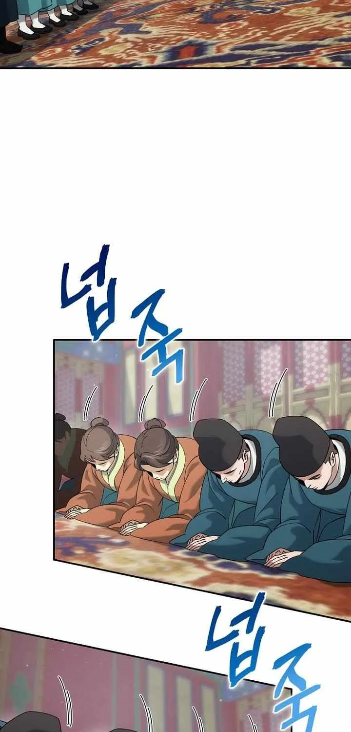 Chapter 45 — page 25