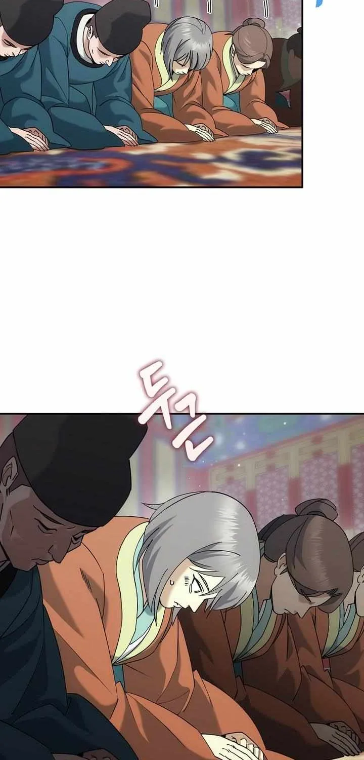 Chapter 45 — page 26