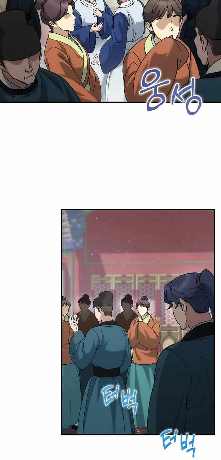 Chapter 45 — page 34