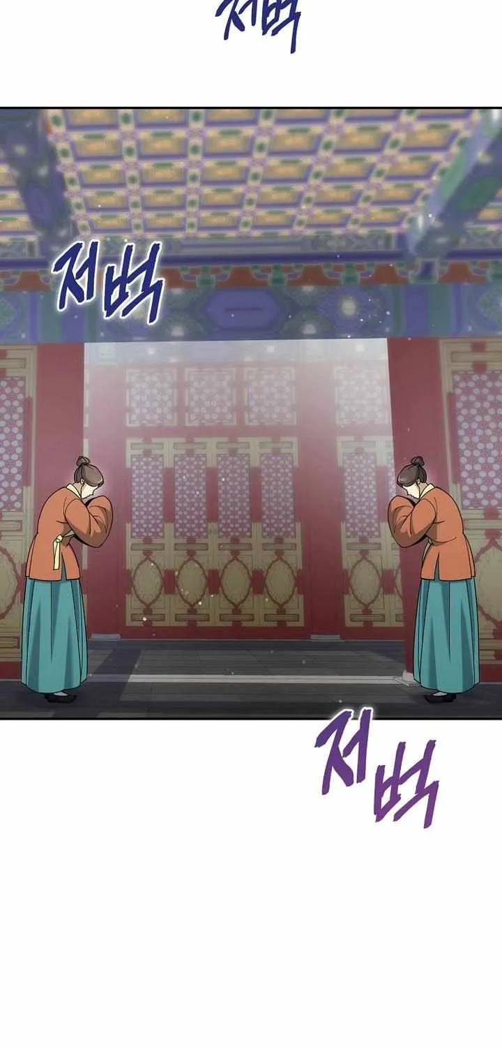 Chapter 45 — page 60