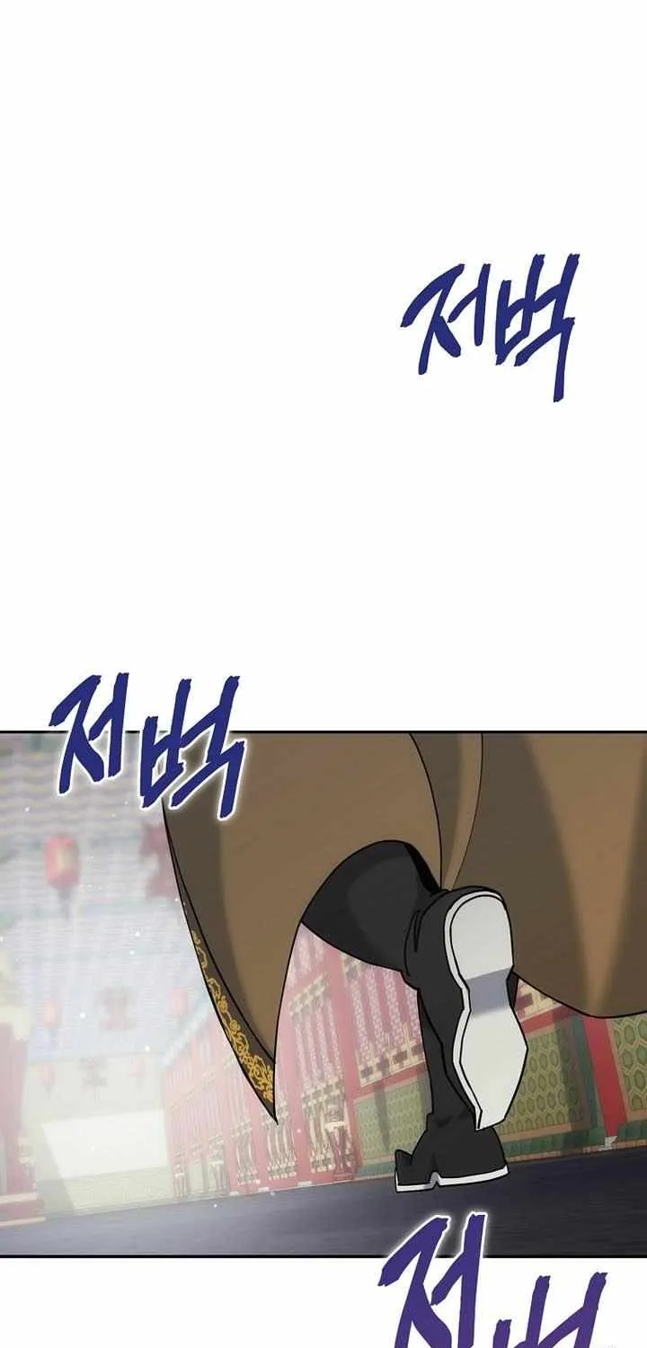 Chapter 45 — page 62