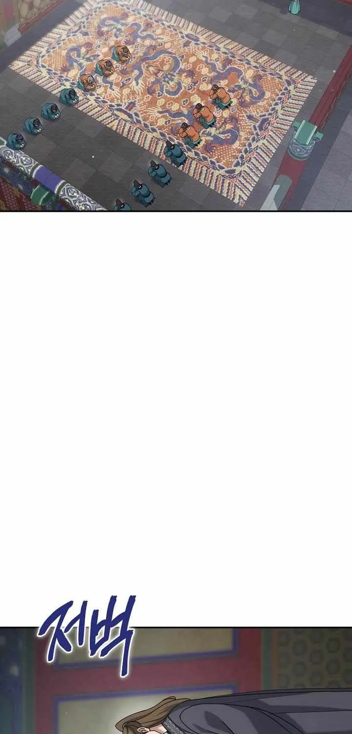 Chapter 45 — page 69