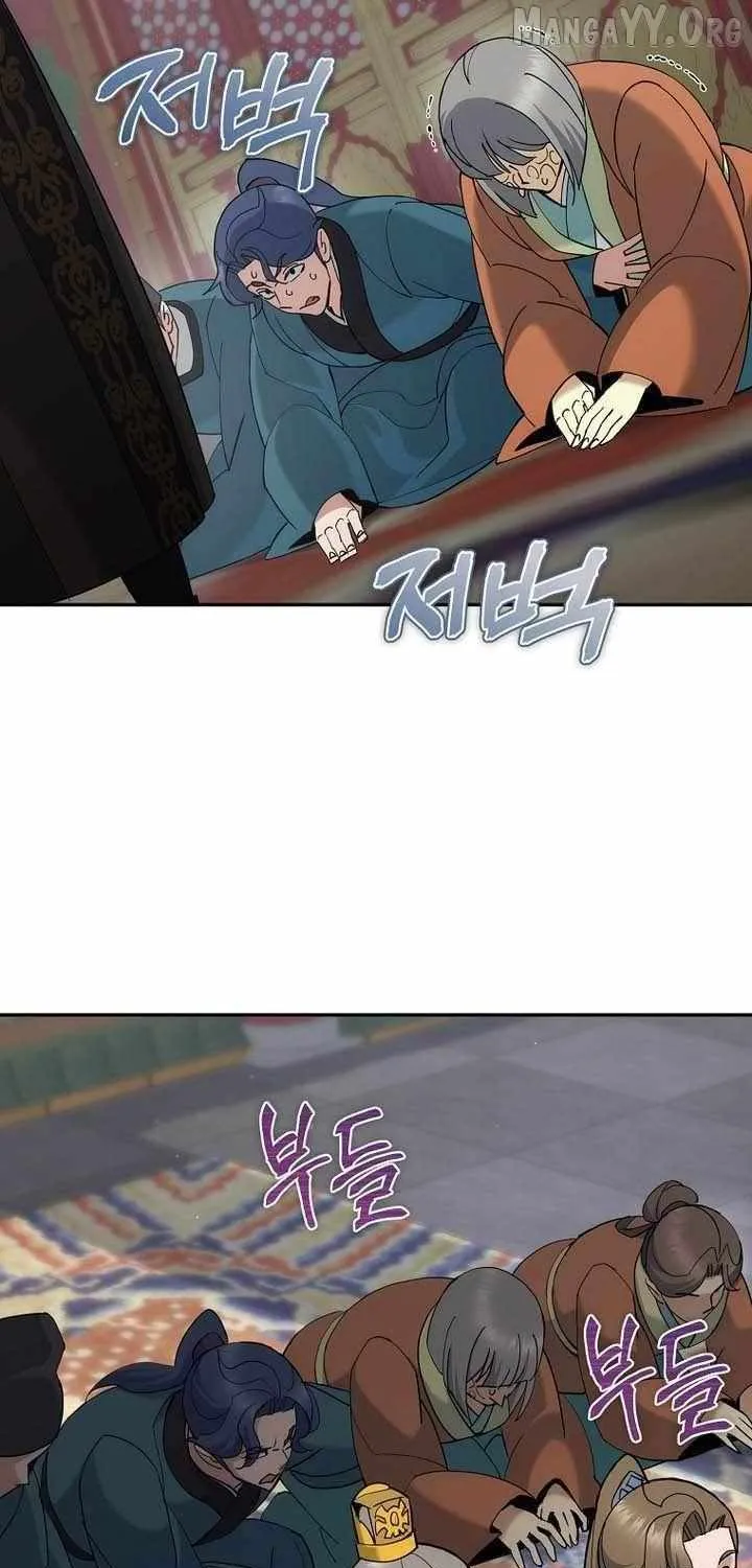 Chapter 46 — page 72