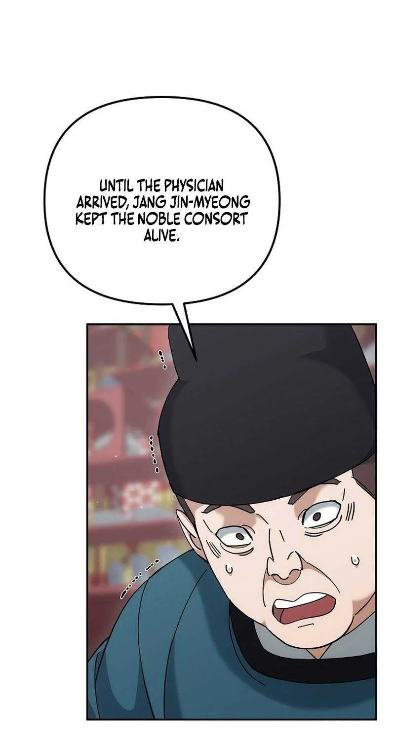 Chapter 47 — page 24