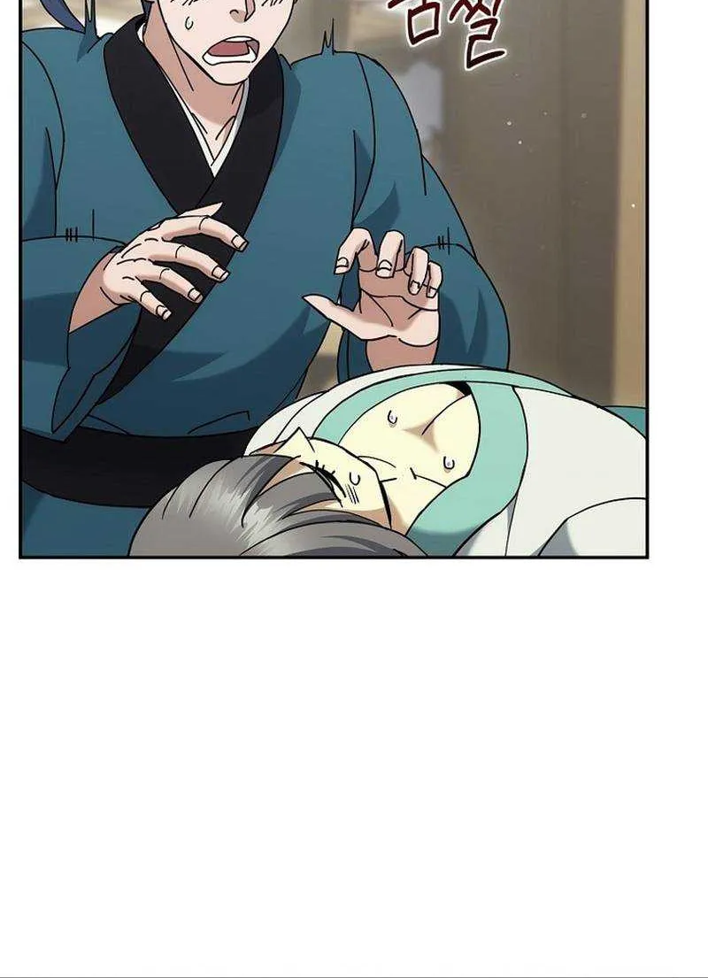 Chapter 47 — page 93