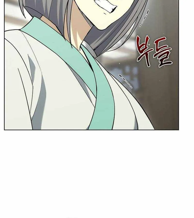 Chapter 49 — page 51