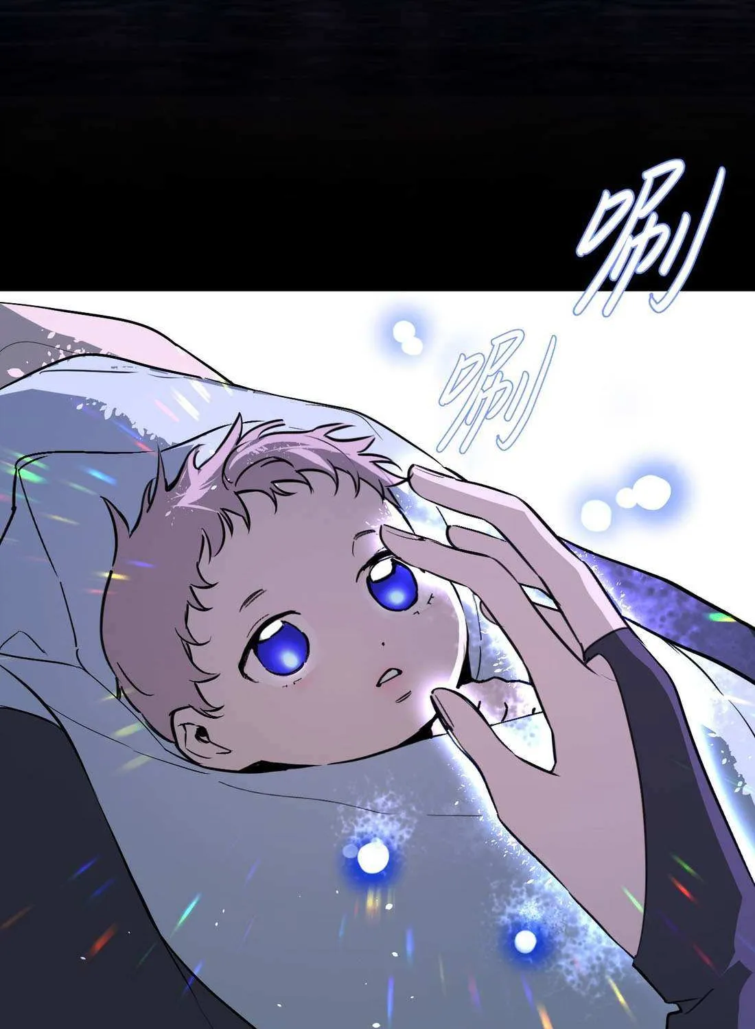 Chapter 2 — page 5