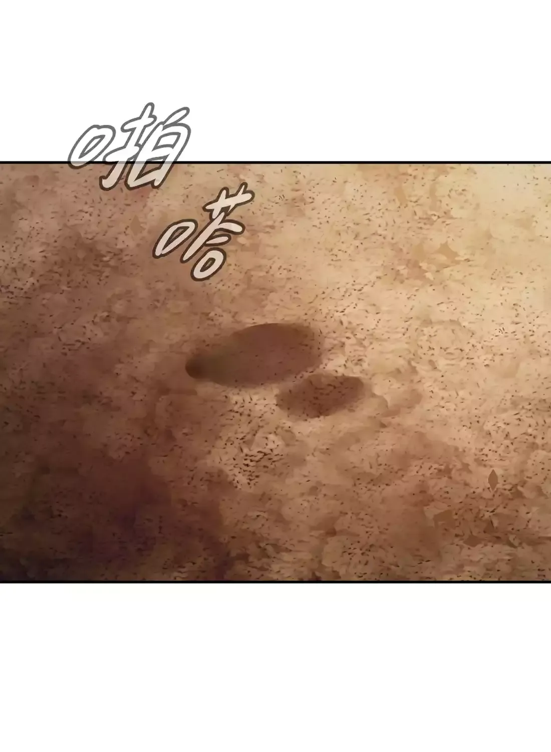 Chapter 11 — page 105