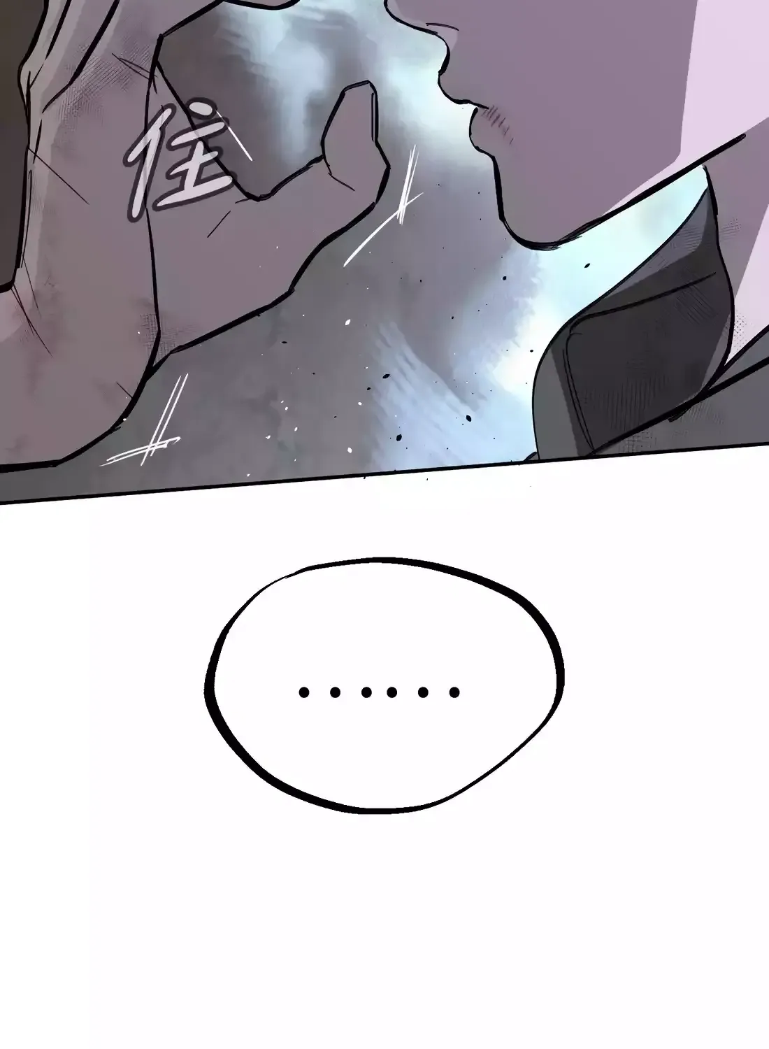 Chapter 11 — page 13