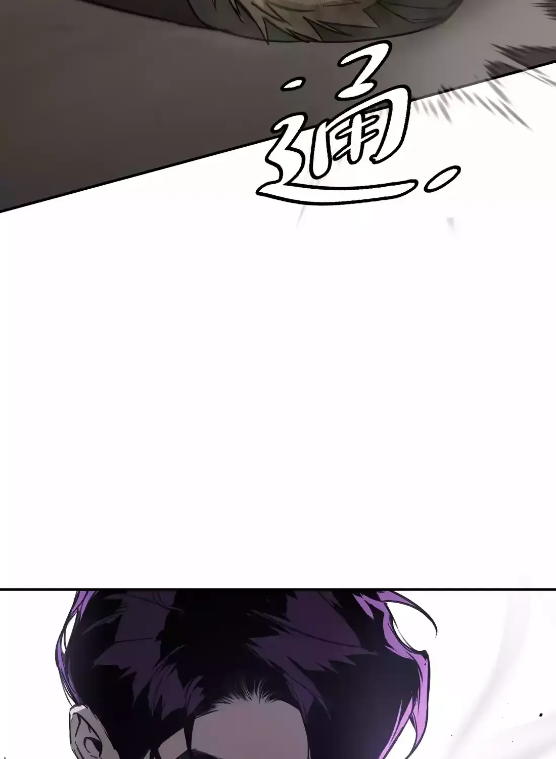 Chapter 11 — page 77