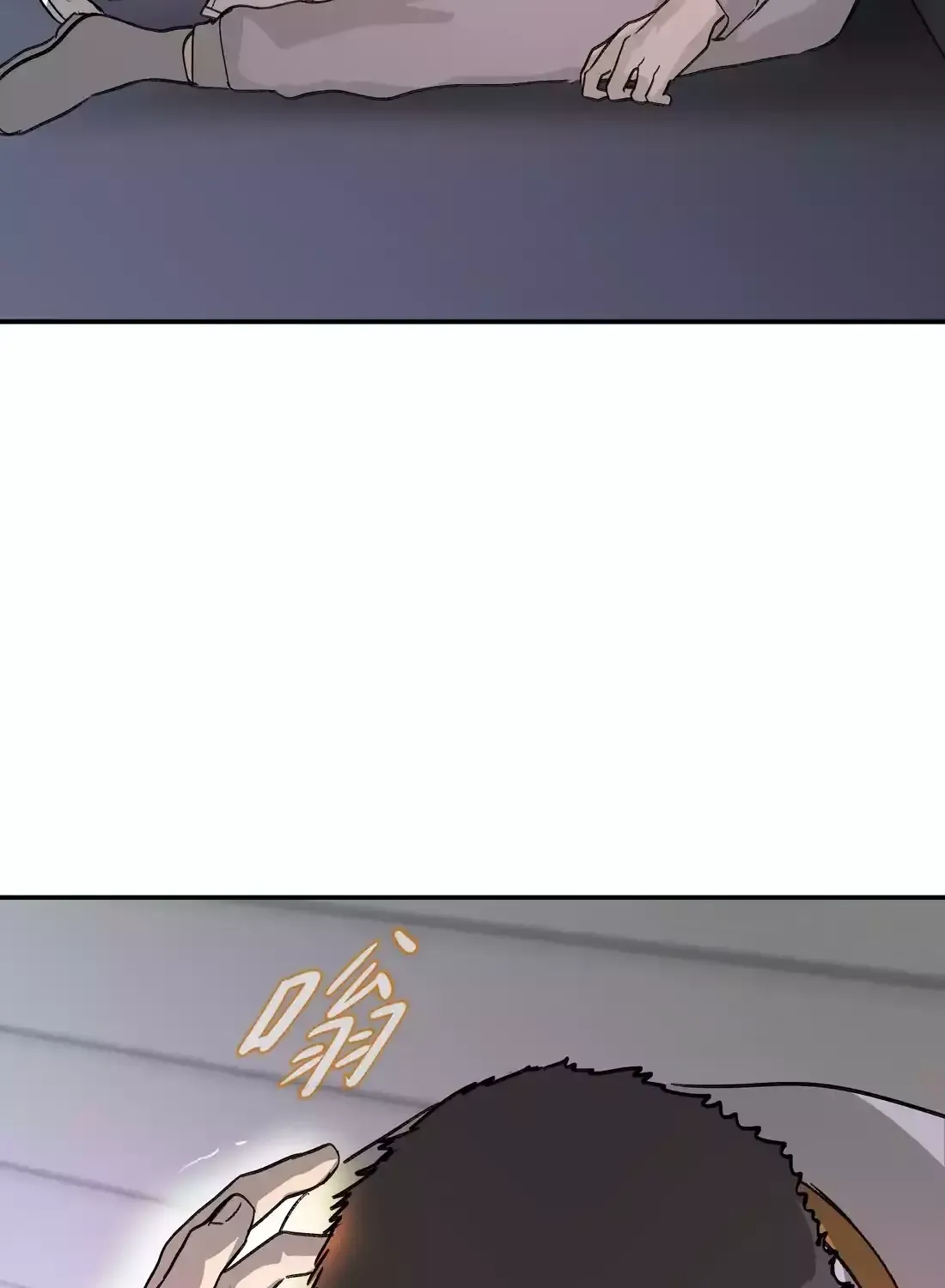 Chapter 12 — page 58