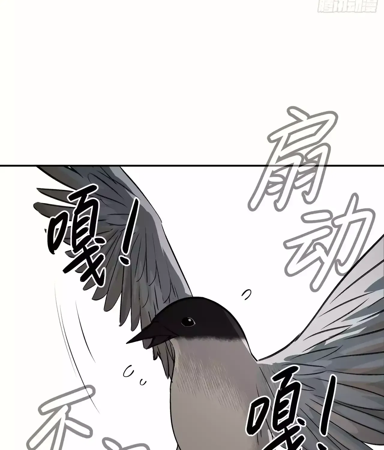 Chapter 14 — page 100