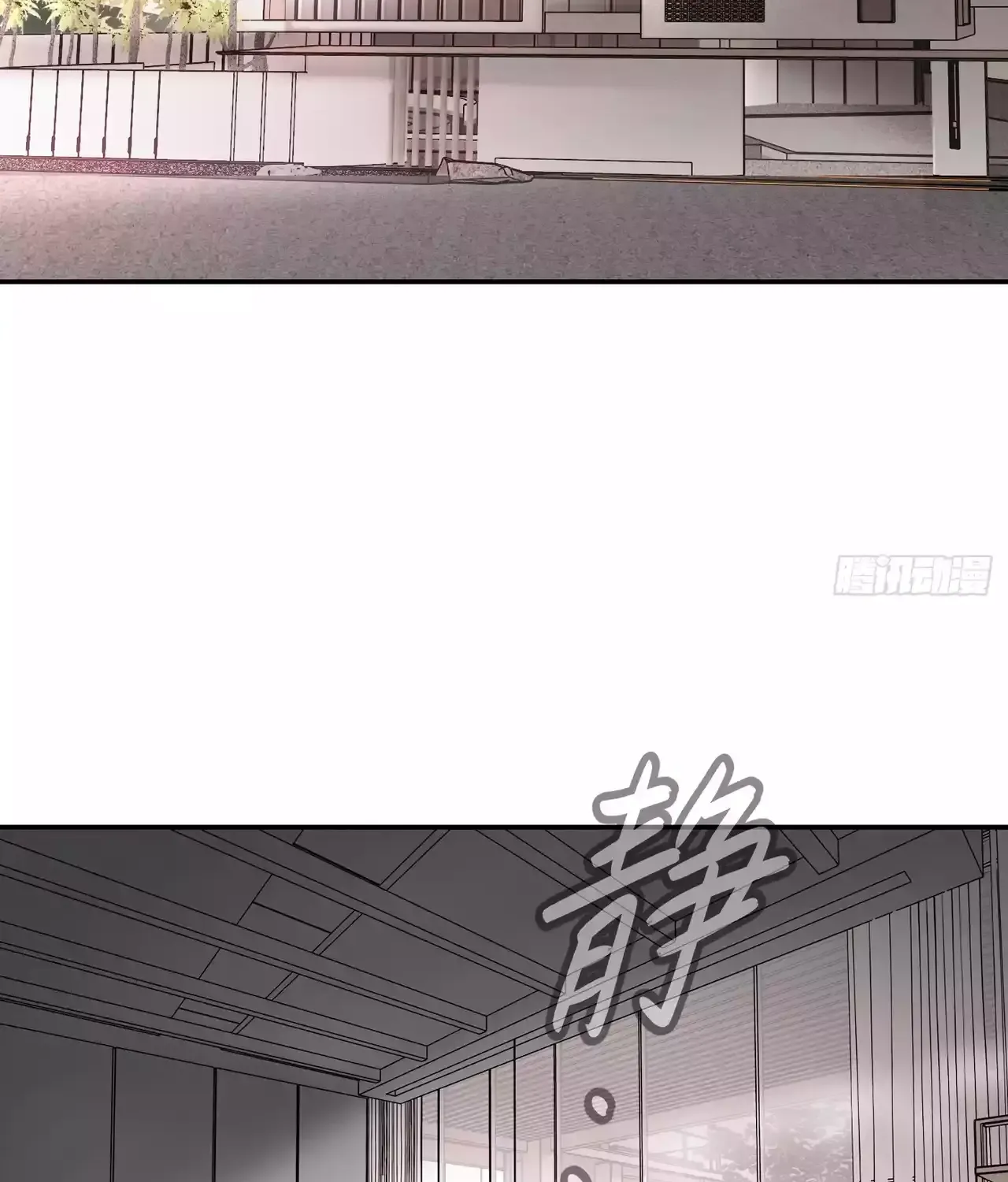 Chapter 14 — page 109